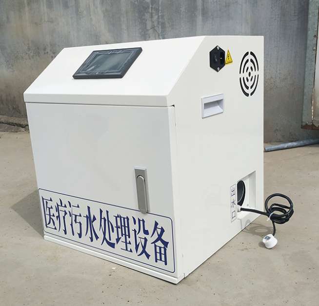 小型污水處理設(shè)備-小型污水處理設(shè)備多少錢？